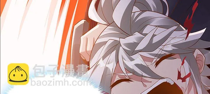 44话 无忧救场 第99页