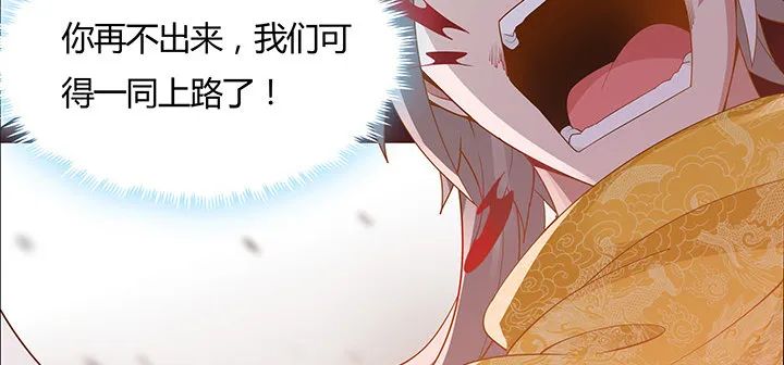 44话 无忧救场 第100页