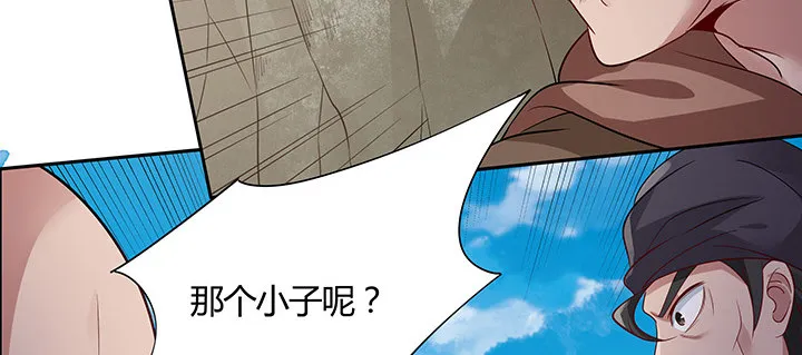 44话 无忧救场 第110页