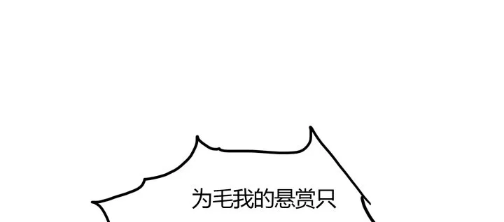 44话 无忧救场 第132页