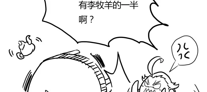 44话 无忧救场 第133页