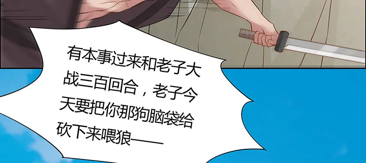 45话 星空之下 第13页
