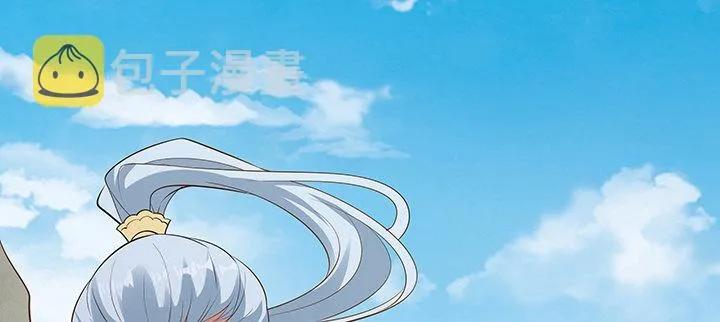 45话 星空之下 第15页