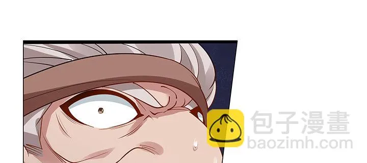 45话 星空之下 第22页