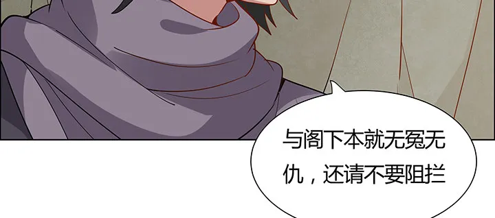 45话 星空之下 第29页