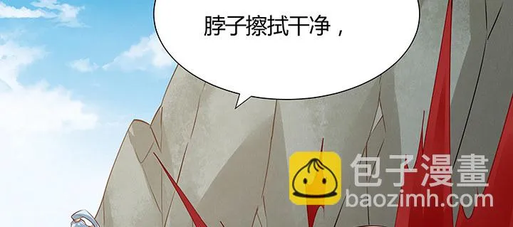 45话 星空之下 第36页