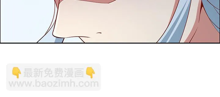 45话 星空之下 第41页
