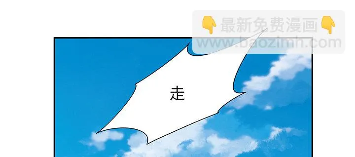 45话 星空之下 第64页