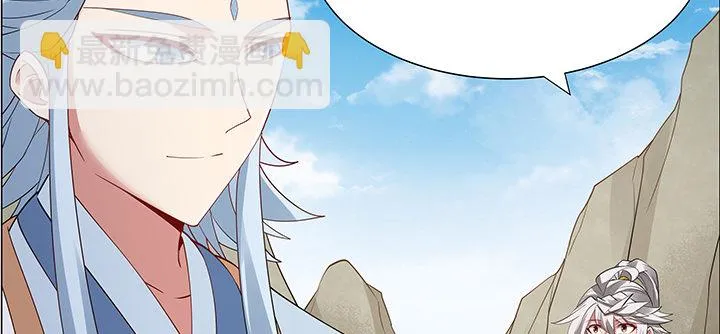 45话 星空之下 第69页