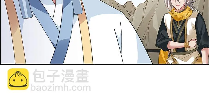 45话 星空之下 第70页