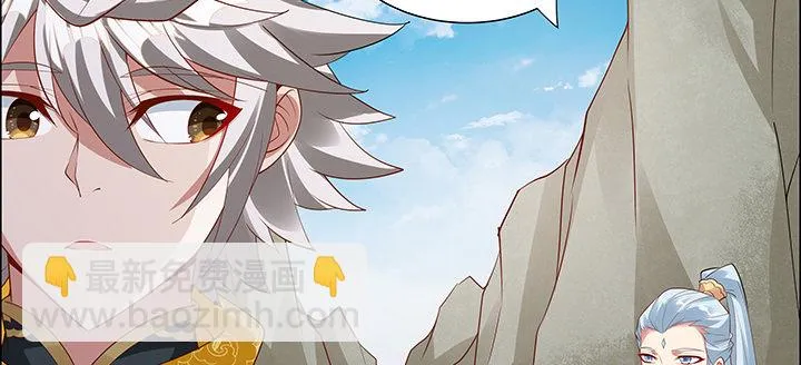 45话 星空之下 第91页