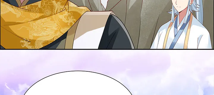 45话 星空之下 第92页