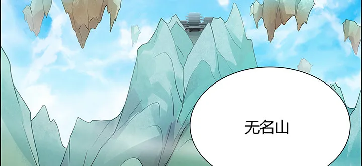45话 星空之下 第94页