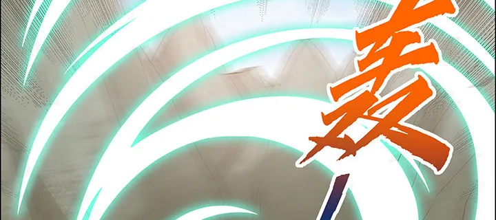 45话 星空之下 第111页