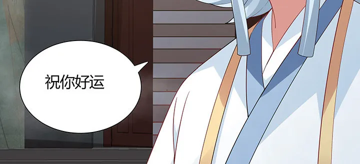 45话 星空之下 第123页