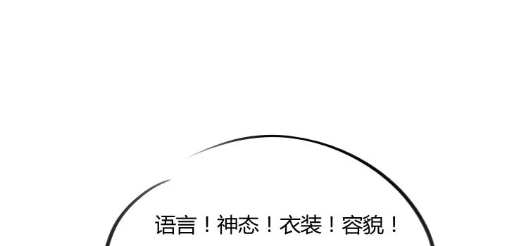 45话 星空之下 第125页