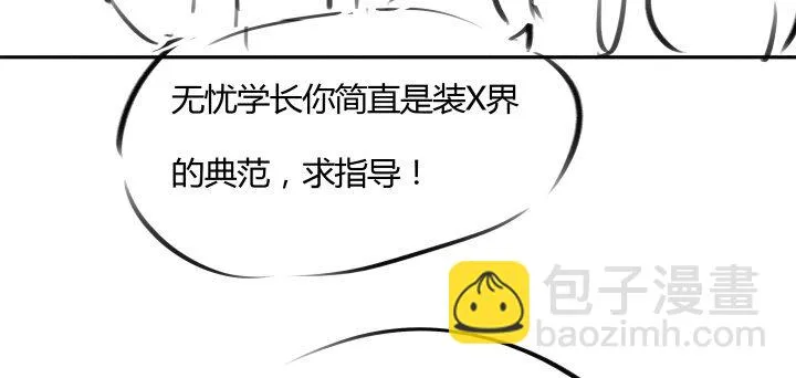 45话 星空之下 第128页