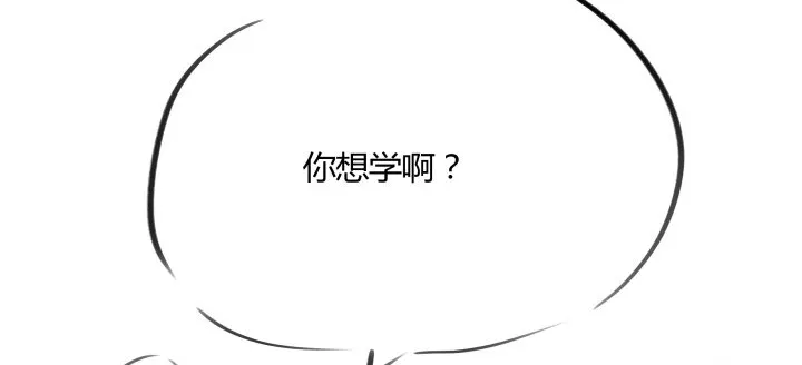 45话 星空之下 第129页