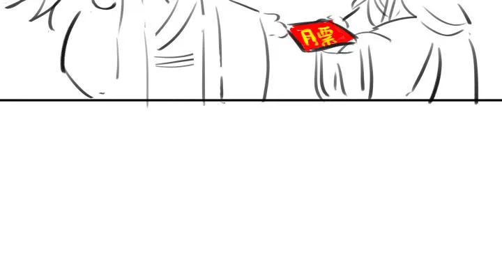 45话 星空之下 第134页