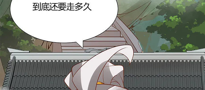46话 酒色财气 第12页
