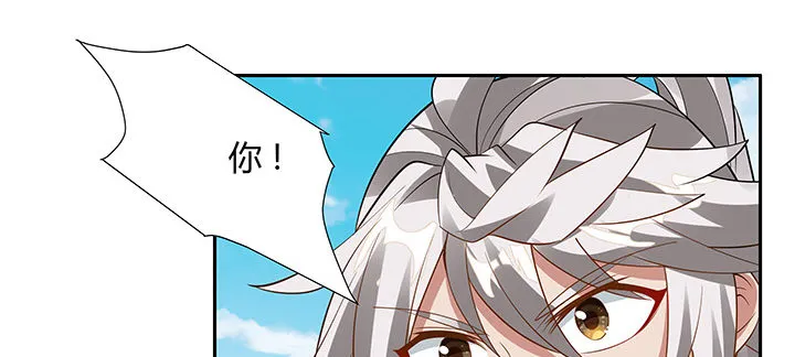 46话 酒色财气 第41页