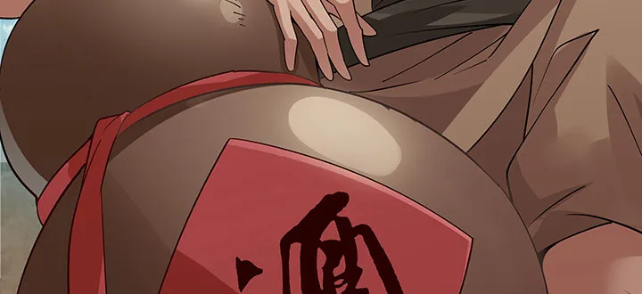 46话 酒色财气 第49页