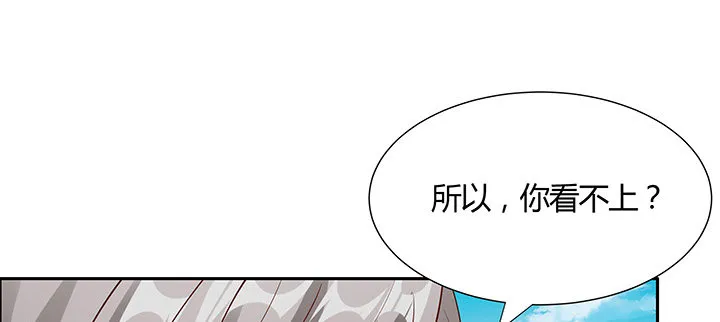 46话 酒色财气 第94页