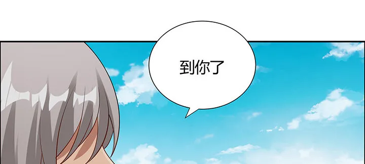 46话 酒色财气 第103页