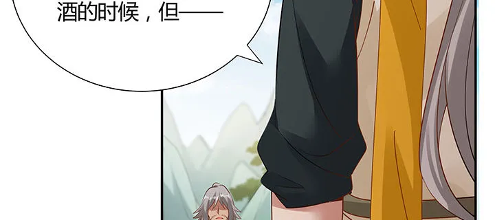 46话 酒色财气 第115页