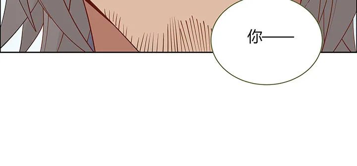 46话 酒色财气 第123页