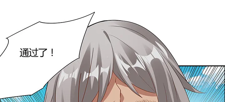 46话 酒色财气 第124页