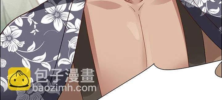 46话 酒色财气 第126页