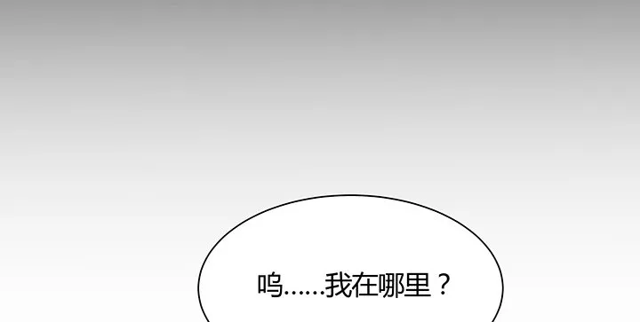 46话 酒色财气 第143页