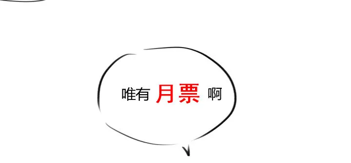 46话 酒色财气 第159页