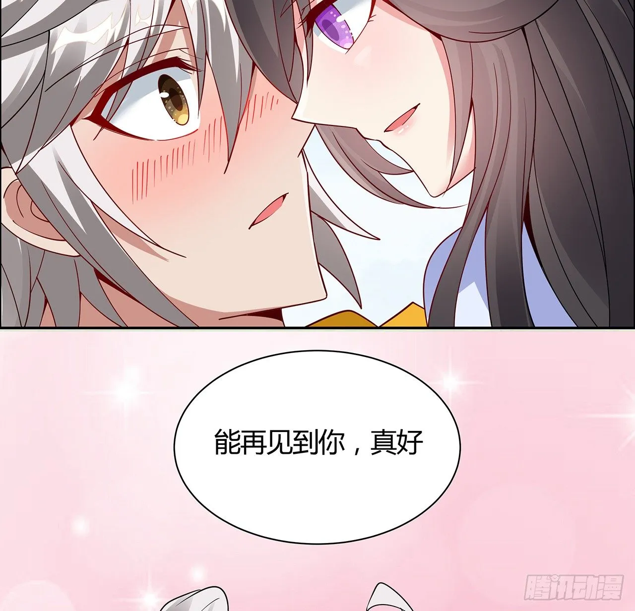 47话 情的考验 第10页