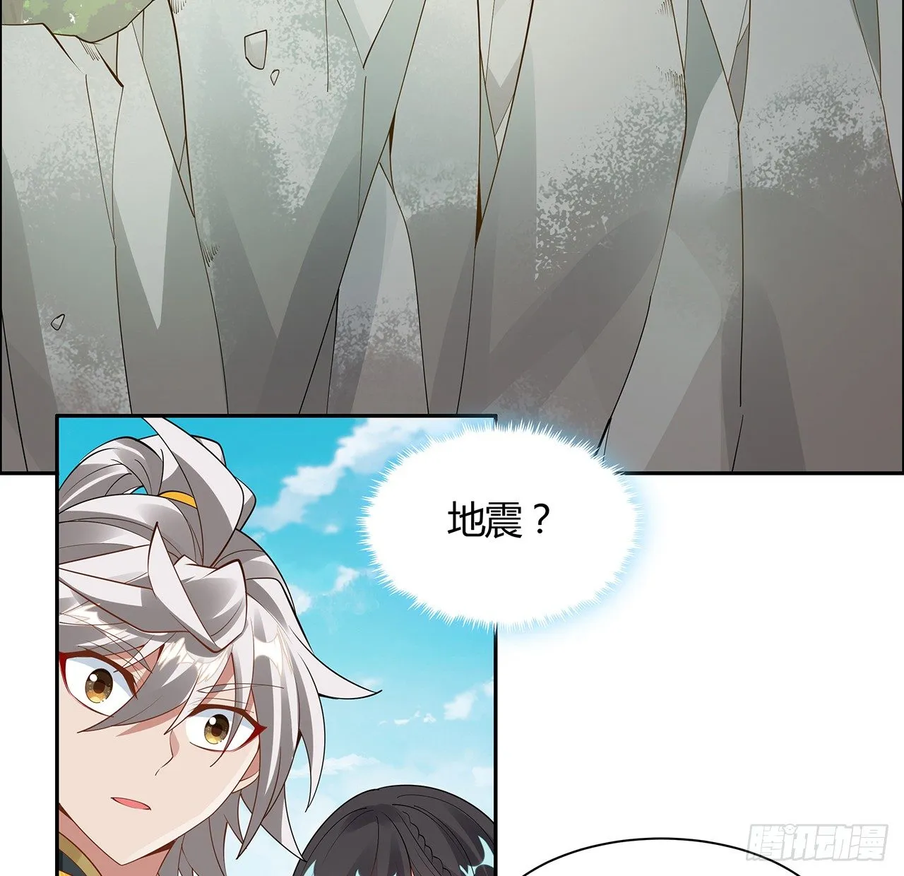 47话 情的考验 第15页