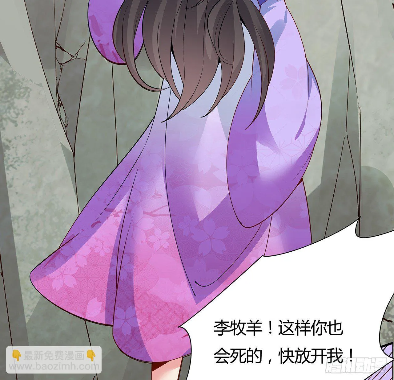 47话 情的考验 第25页