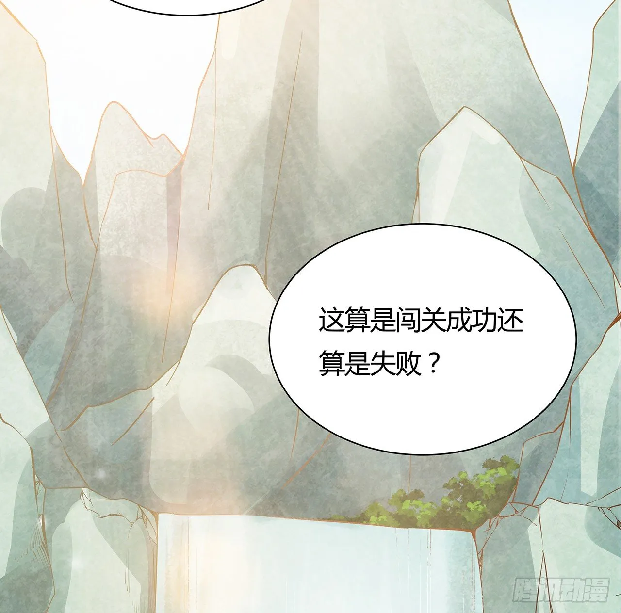 47话 情的考验 第40页