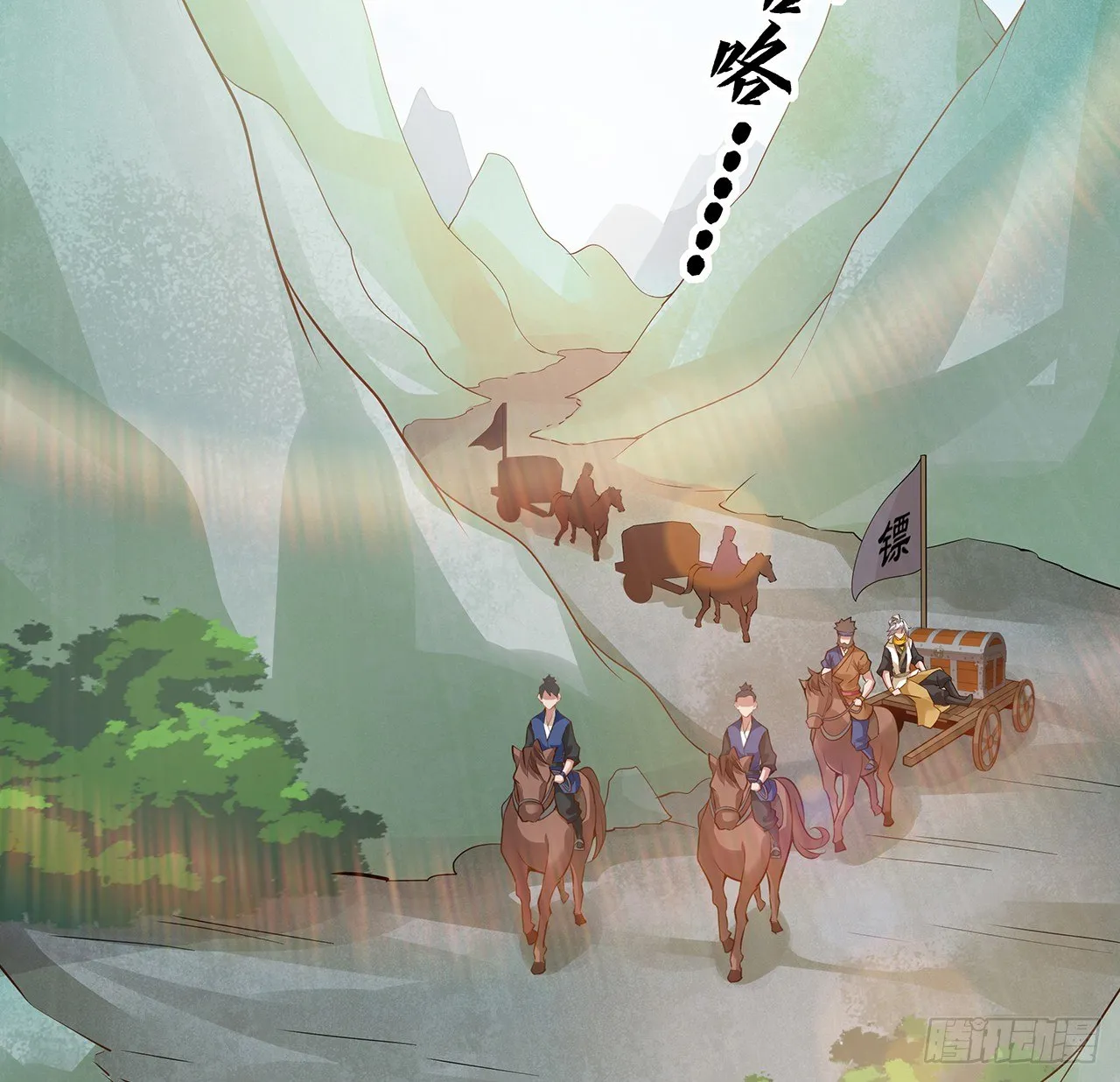 47话 情的考验 第62页