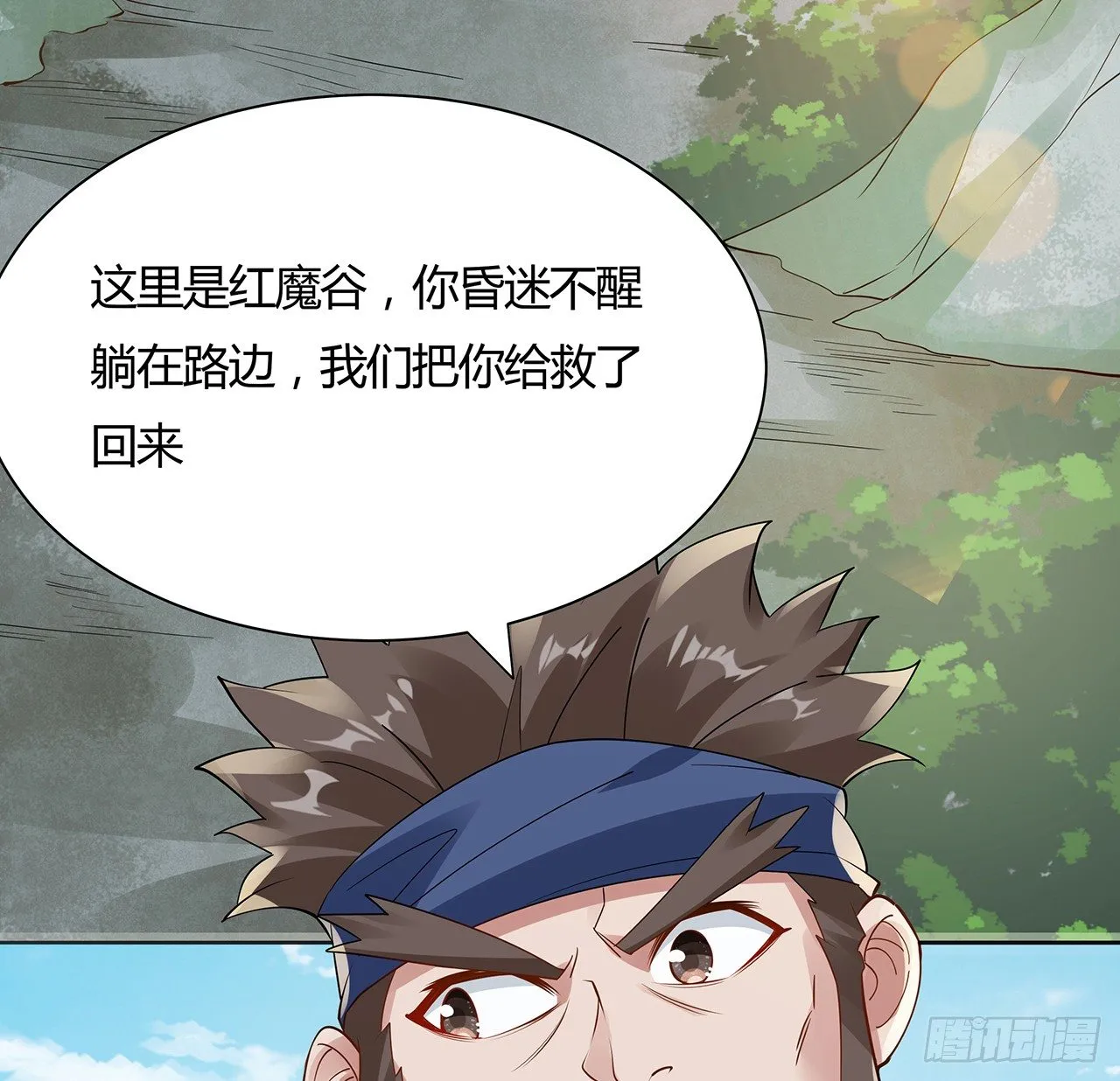 47话 情的考验 第63页