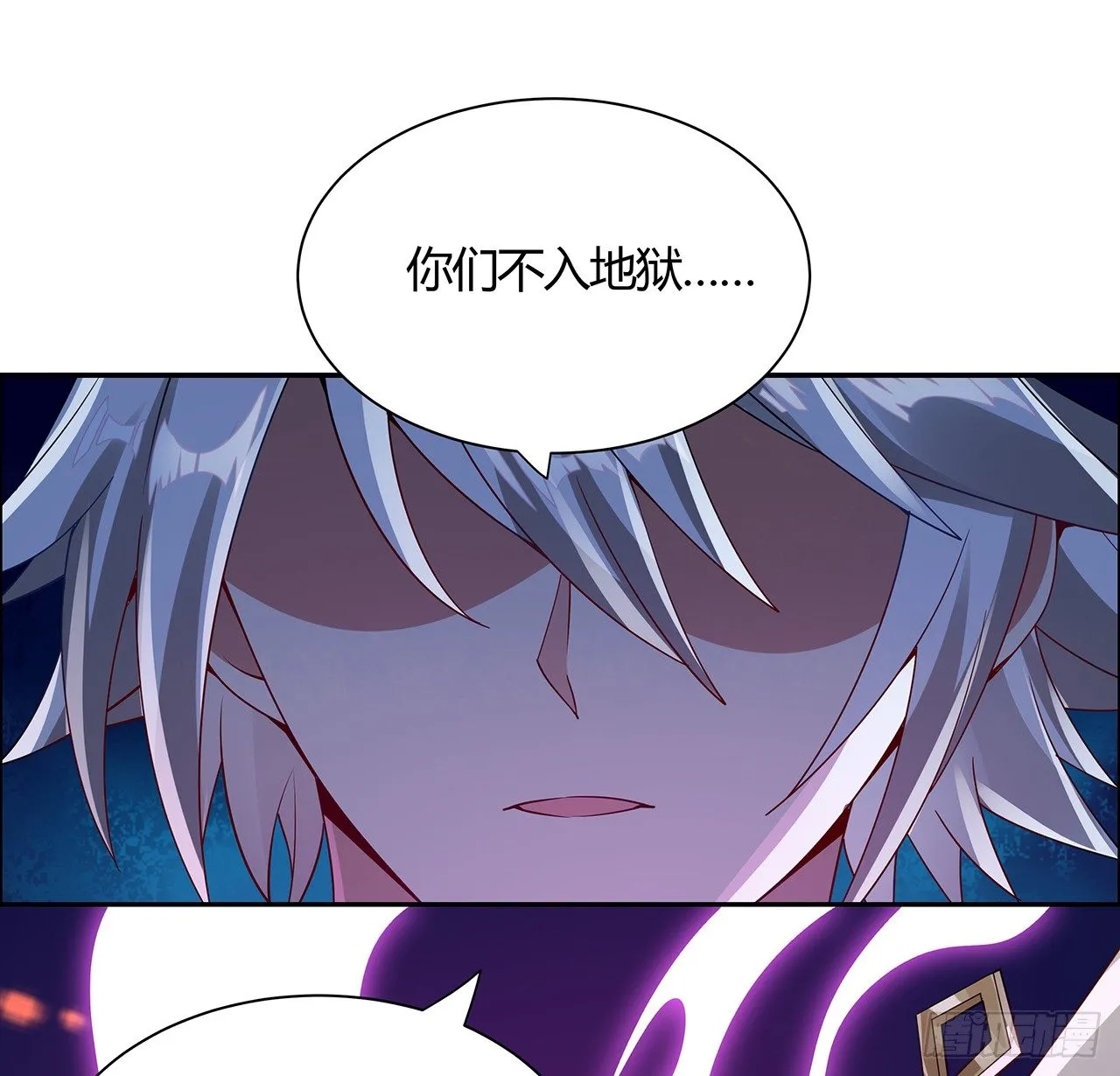 48话 点将台前 第12页