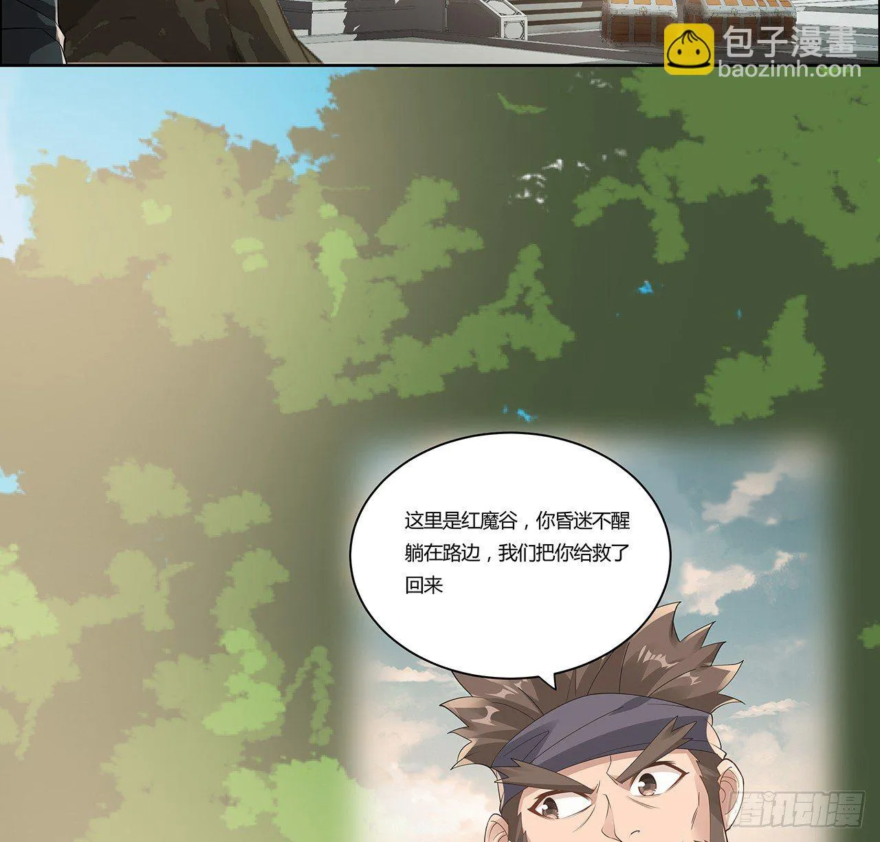 48话 点将台前 第25页