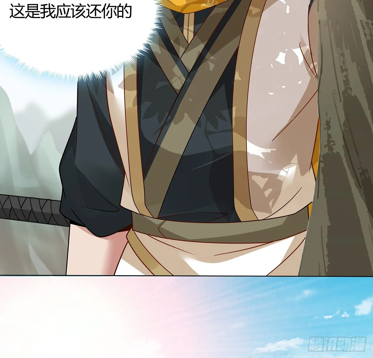 48话 点将台前 第28页