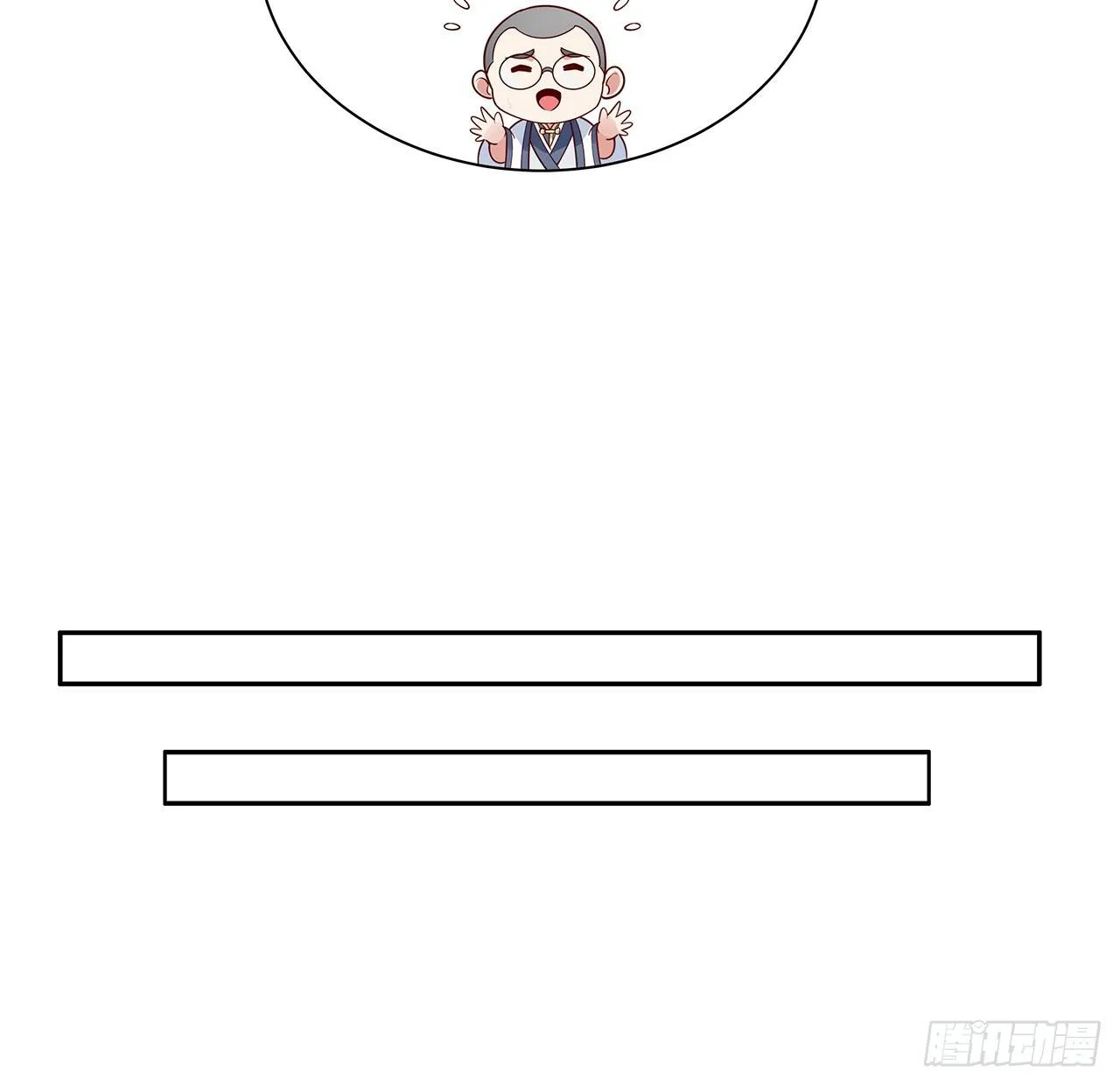 48话 点将台前 第38页