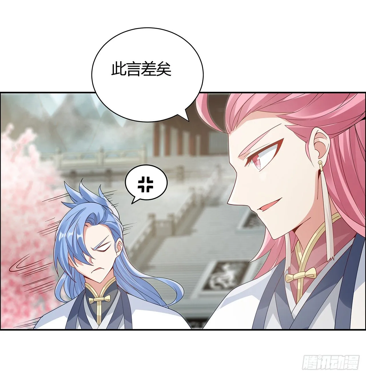 48话 点将台前 第52页