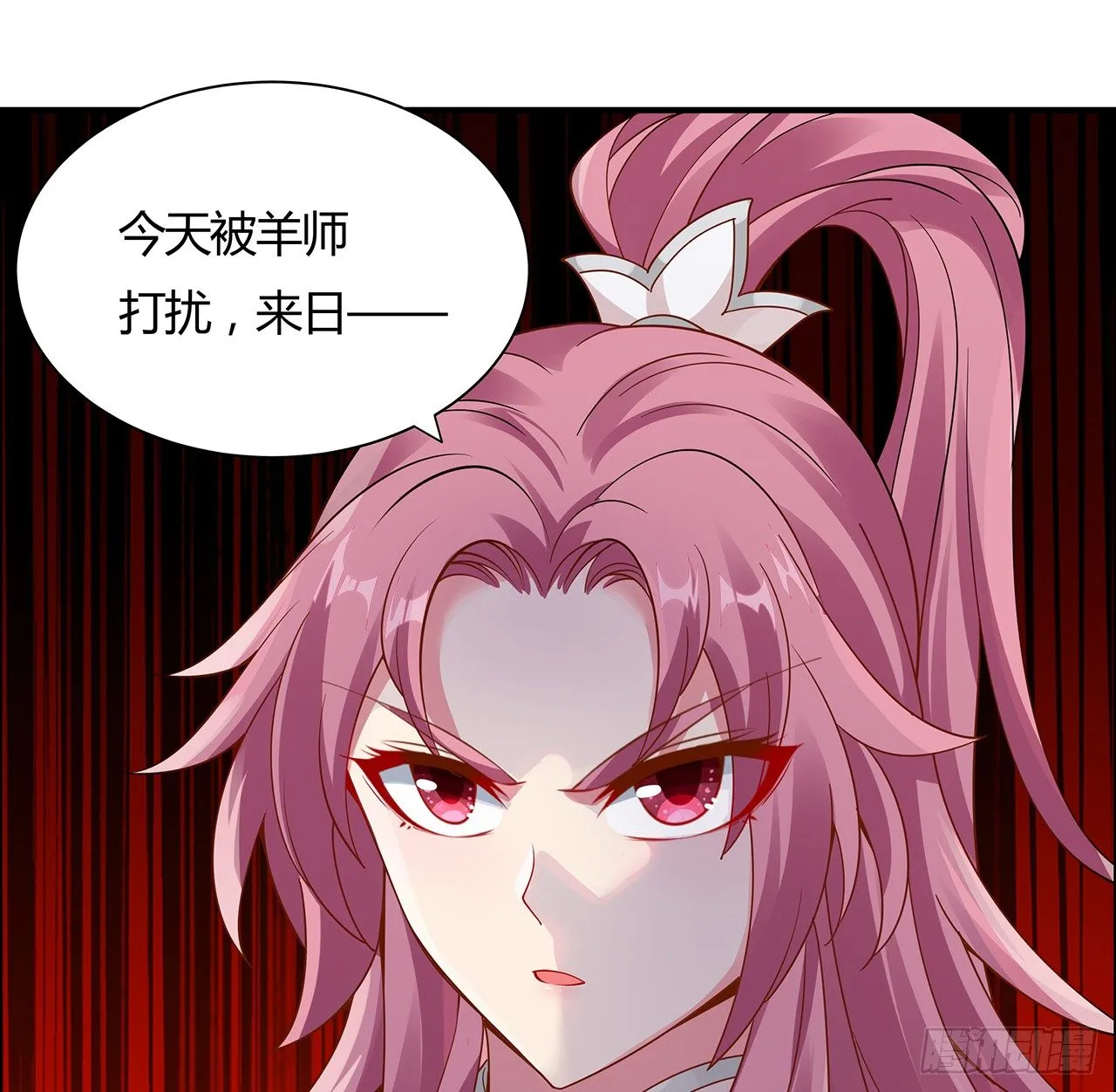 50话 屠龙学识 第15页