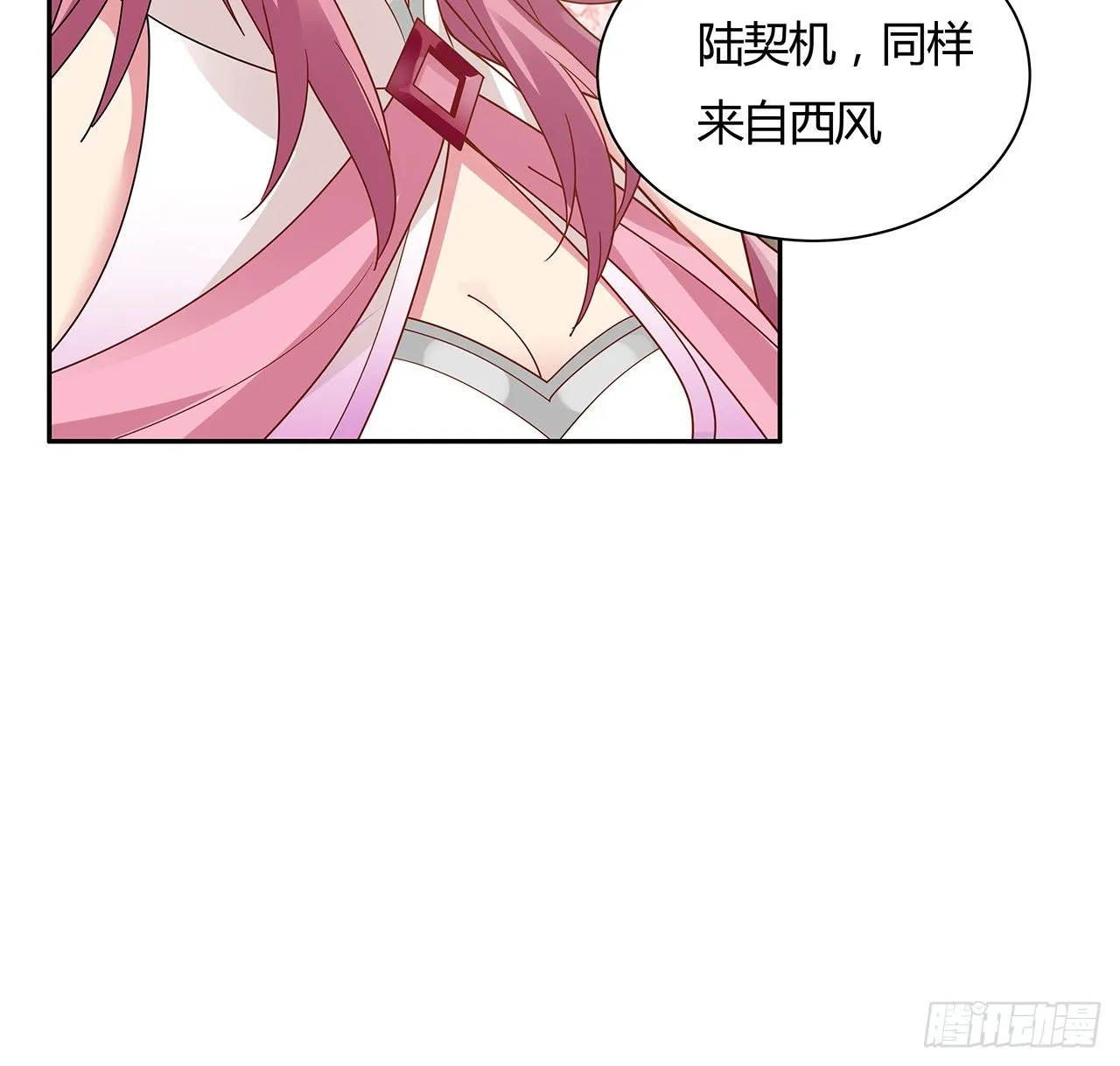50话 屠龙学识 第39页