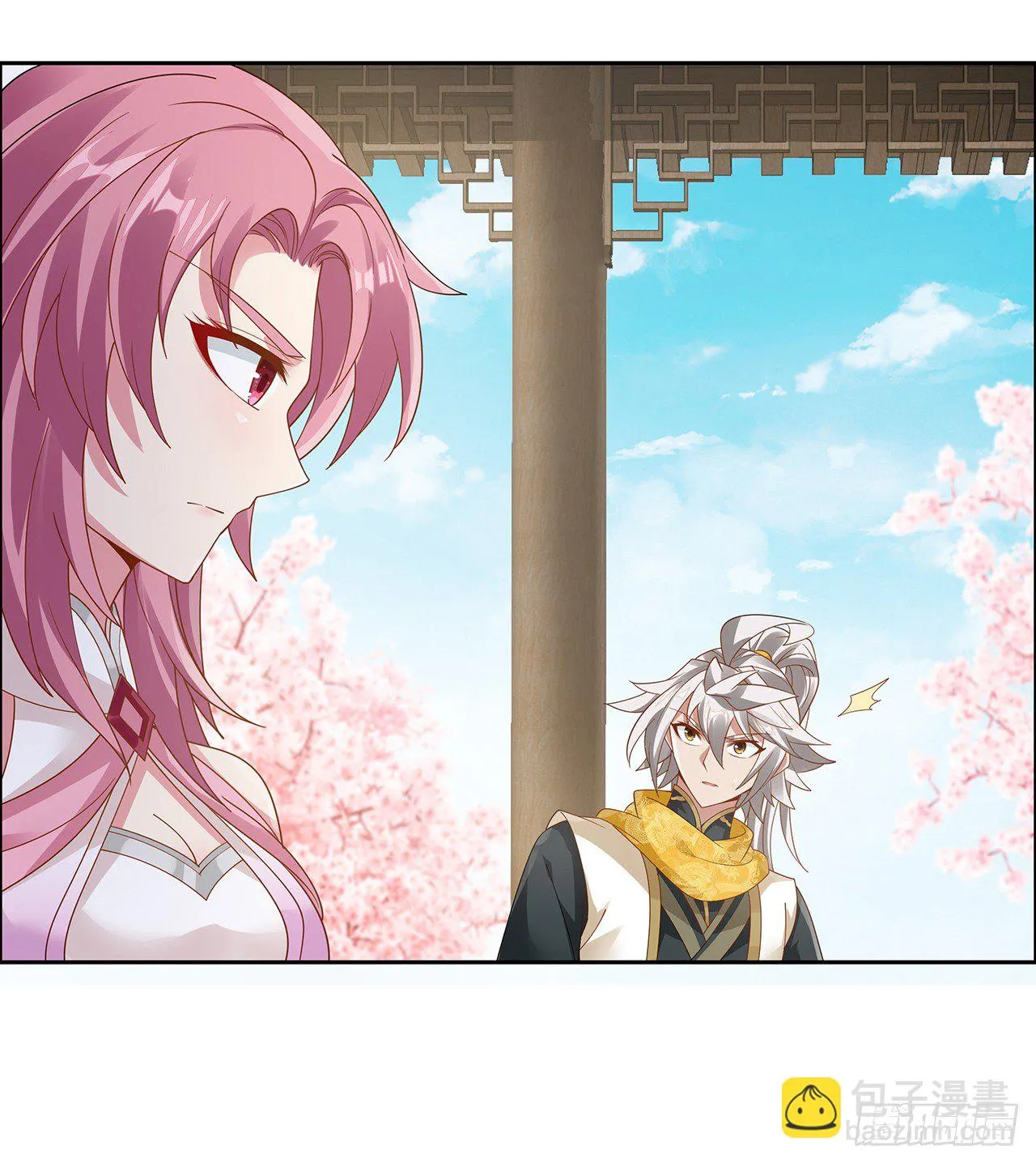50话 屠龙学识 第40页