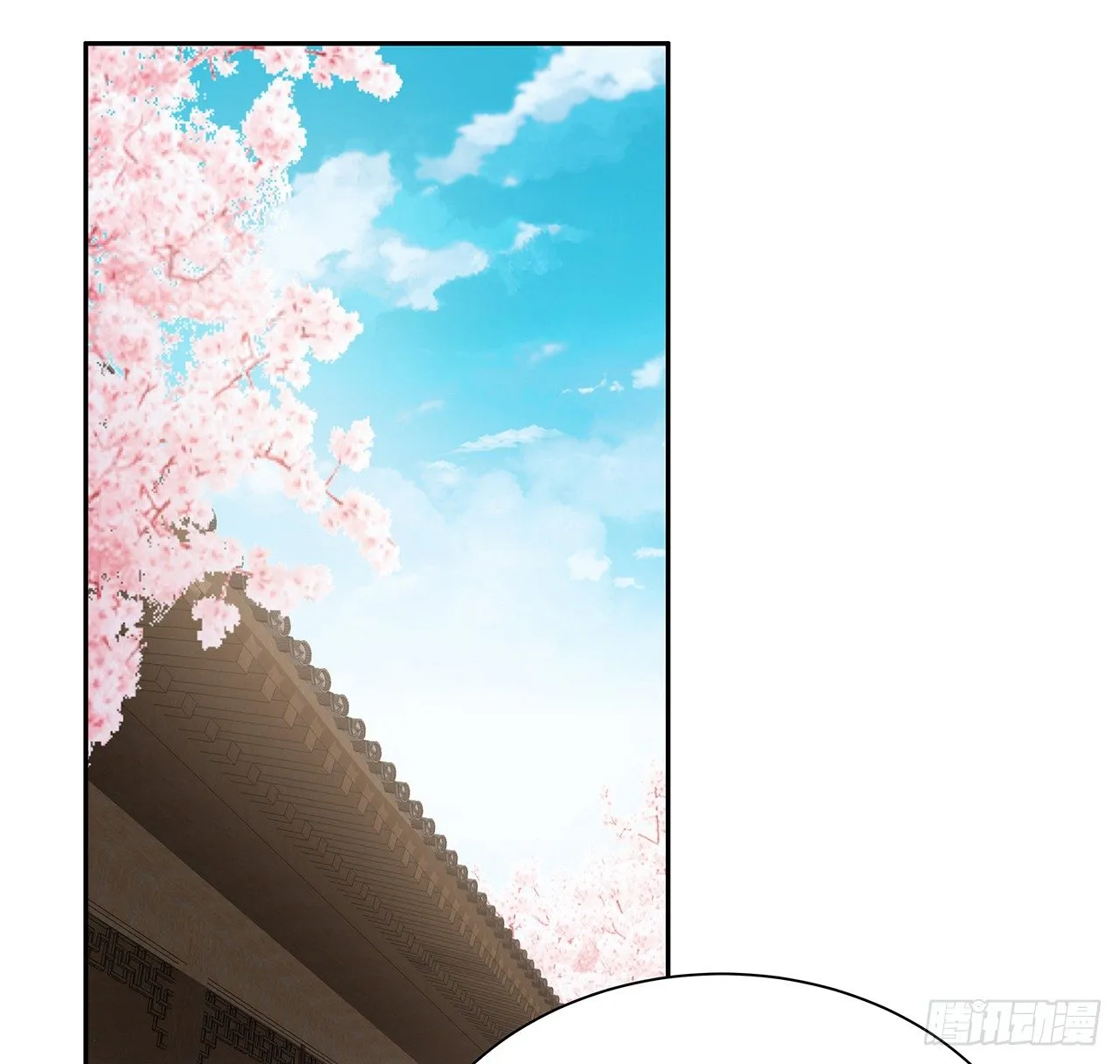 50话 屠龙学识 第43页