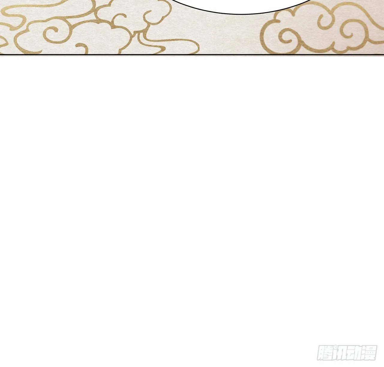50话 屠龙学识 第47页